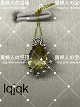 Load image into Gallery viewer, lqjqk - 貴婦人の宝箱