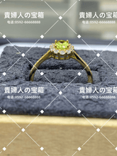 Load image into Gallery viewer, lqka - 貴婦人の宝箱