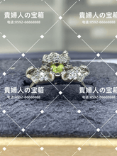 Load image into Gallery viewer, lqkb - 貴婦人の宝箱