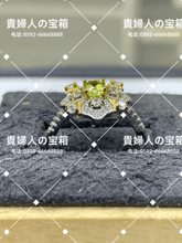 Load image into Gallery viewer, lqkd - 貴婦人の宝箱