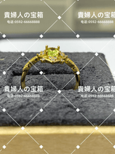Load image into Gallery viewer, lqkg - 貴婦人の宝箱