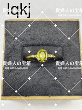 Load image into Gallery viewer, lqkj - 貴婦人の宝箱