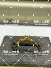 Load image into Gallery viewer, mcah - 貴婦人の宝箱