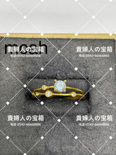 Load image into Gallery viewer, mcah - 貴婦人の宝箱