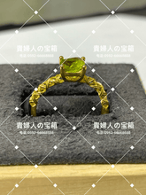 Load image into Gallery viewer, mcckc - 貴婦人の宝箱