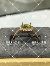 Load image into Gallery viewer, mcckj - 貴婦人の宝箱
