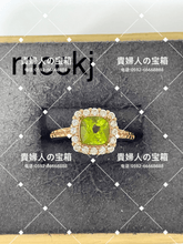 Load image into Gallery viewer, mcckj - 貴婦人の宝箱