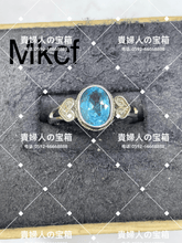 Load image into Gallery viewer, mkcf - 貴婦人の宝箱