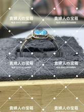 Load image into Gallery viewer, mkcf - 貴婦人の宝箱