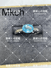 Load image into Gallery viewer, mkch - 貴婦人の宝箱