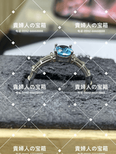 Load image into Gallery viewer, mkcq - 貴婦人の宝箱