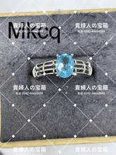 Load image into Gallery viewer, mkcq - 貴婦人の宝箱
