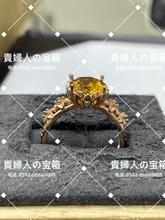 Load image into Gallery viewer, sbcd - 貴婦人の宝箱