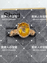Load image into Gallery viewer, sbcd - 貴婦人の宝箱