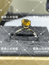 Load image into Gallery viewer, sbcg - 貴婦人の宝箱