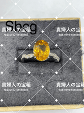 Load image into Gallery viewer, sbcg - 貴婦人の宝箱