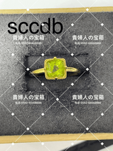 Load image into Gallery viewer, sccdb - 貴婦人の宝箱