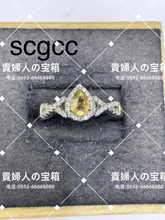 Load image into Gallery viewer, scgcc - 貴婦人の宝箱