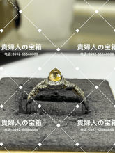 Load image into Gallery viewer, scgcc - 貴婦人の宝箱