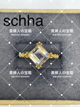 Load image into Gallery viewer, schha - 貴婦人の宝箱