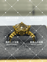 Load image into Gallery viewer, schha - 貴婦人の宝箱