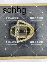 Load image into Gallery viewer, schhg - 貴婦人の宝箱