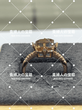 Load image into Gallery viewer, schhq - 貴婦人の宝箱