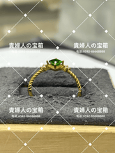Load image into Gallery viewer, scjaa - 貴婦人の宝箱