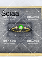 Load image into Gallery viewer, scjaa - 貴婦人の宝箱