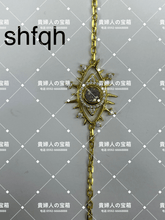 Load image into Gallery viewer, shfqh - 貴婦人の宝箱