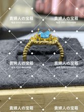 Load image into Gallery viewer, skjb - 貴婦人の宝箱