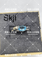 Load image into Gallery viewer, skjf - 貴婦人の宝箱