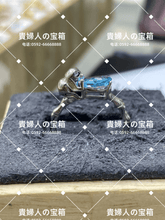 Load image into Gallery viewer, skjf - 貴婦人の宝箱