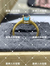 Load image into Gallery viewer, skjg - 貴婦人の宝箱
