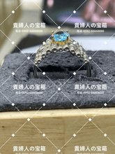 Load image into Gallery viewer, skjh - 貴婦人の宝箱