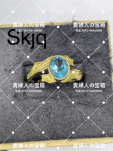 Load image into Gallery viewer, skjq - 貴婦人の宝箱
