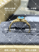 Load image into Gallery viewer, skjq - 貴婦人の宝箱
