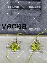 Load image into Gallery viewer, vacaa - 貴婦人の宝箱