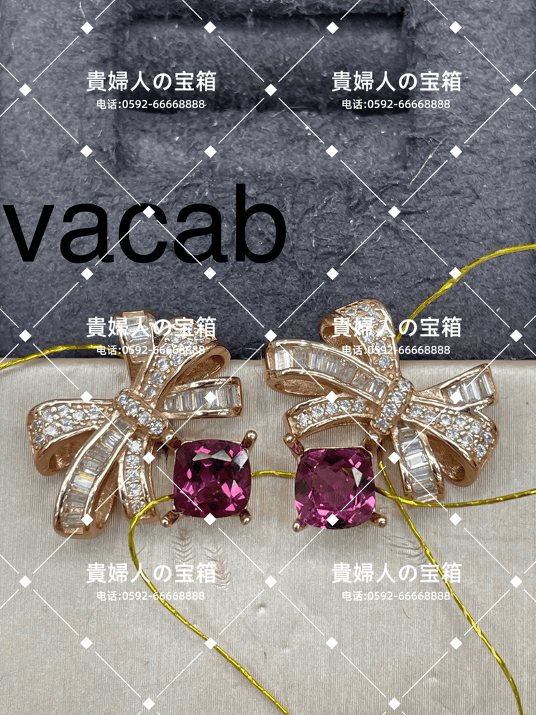 vacab - 貴婦人の宝箱