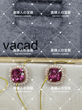 Load image into Gallery viewer, vacad - 貴婦人の宝箱