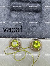Load image into Gallery viewer, vacaf - 貴婦人の宝箱