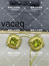 Load image into Gallery viewer, vacaq - 貴婦人の宝箱
