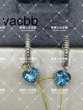 Load image into Gallery viewer, vacbb - 貴婦人の宝箱