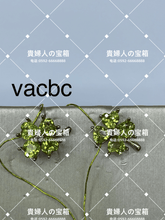 Load image into Gallery viewer, vacbc - 貴婦人の宝箱