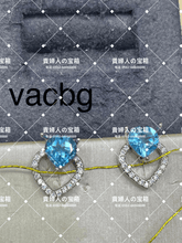 Load image into Gallery viewer, vacbg - 貴婦人の宝箱