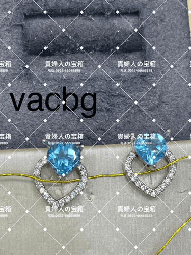 vacbg - 貴婦人の宝箱