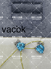 Load image into Gallery viewer, vacbk - 貴婦人の宝箱