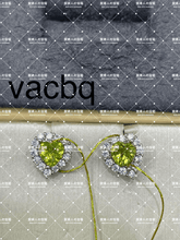 Load image into Gallery viewer, vacbq - 貴婦人の宝箱