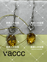 Load image into Gallery viewer, vaccc - 貴婦人の宝箱