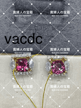 Load image into Gallery viewer, vacdc - 貴婦人の宝箱